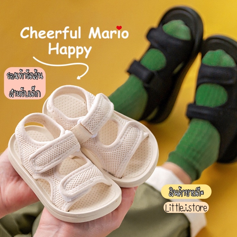 ภาพหน้าปกสินค้าพร้อมส่ง ️ - รองเท้าแตะ Cheerful Mario รองเท้ารัดส้นสำหรับเด็ก กันลื่น (SKU-2277)