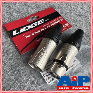 (1คู่ ผู้1เมีย1) LIDGE YM-777 XLR MALE + XLR FEMALE ปลั๊ก + แจ็ค XLR แพ็คคู่ ( YM 001 A + YM 002 A ) CANNON ผู้+เมีย ...