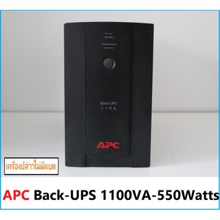 ภาพหน้าปกสินค้าAPC Back-UPS 1100VA/550Watts 230V AVR Universal and IEC Sockets BX1100LI-MSเครื่องปล่าวไม่มีแบต เครื่องสํารองไฟ มือสอง ซึ่งคุณอาจชอบราคาและรีวิวของสินค้านี้