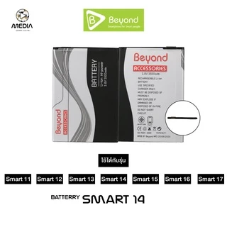 beyond smart ราคาพิเศษ | ซื้อออนไลน์ที่ Shopee ส่งฟรี*ทั่วไทย!