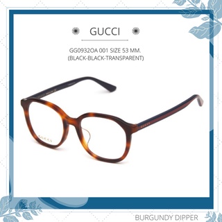 กรอบแว่นตา GUCCI รุ่น GG0932OA 002 SIZE 53 MM. (HAVANA-BLUE-TRANSPARENT)