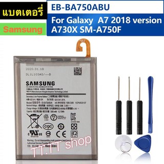 แบตเตอรี่ เดิม Samsung Galaxy A7 2018 A730x A750 SM-A730X A10 SM-A750F EB-BA750ABU 3300mAh พร้อมชุดถอด