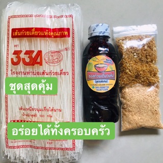 ภาพขนาดย่อของสินค้า️เซ็ททำก๋วยเตี๋ยวเเห้งสุดคุ้ม ในเซ็ทประกอบด้วยเส้นก๋วยเตี๋ยว บะหมีกึ่งสำเร็จรูป ซอสก๋วยเตี๋ยว ถั่ว กระเทียม ️