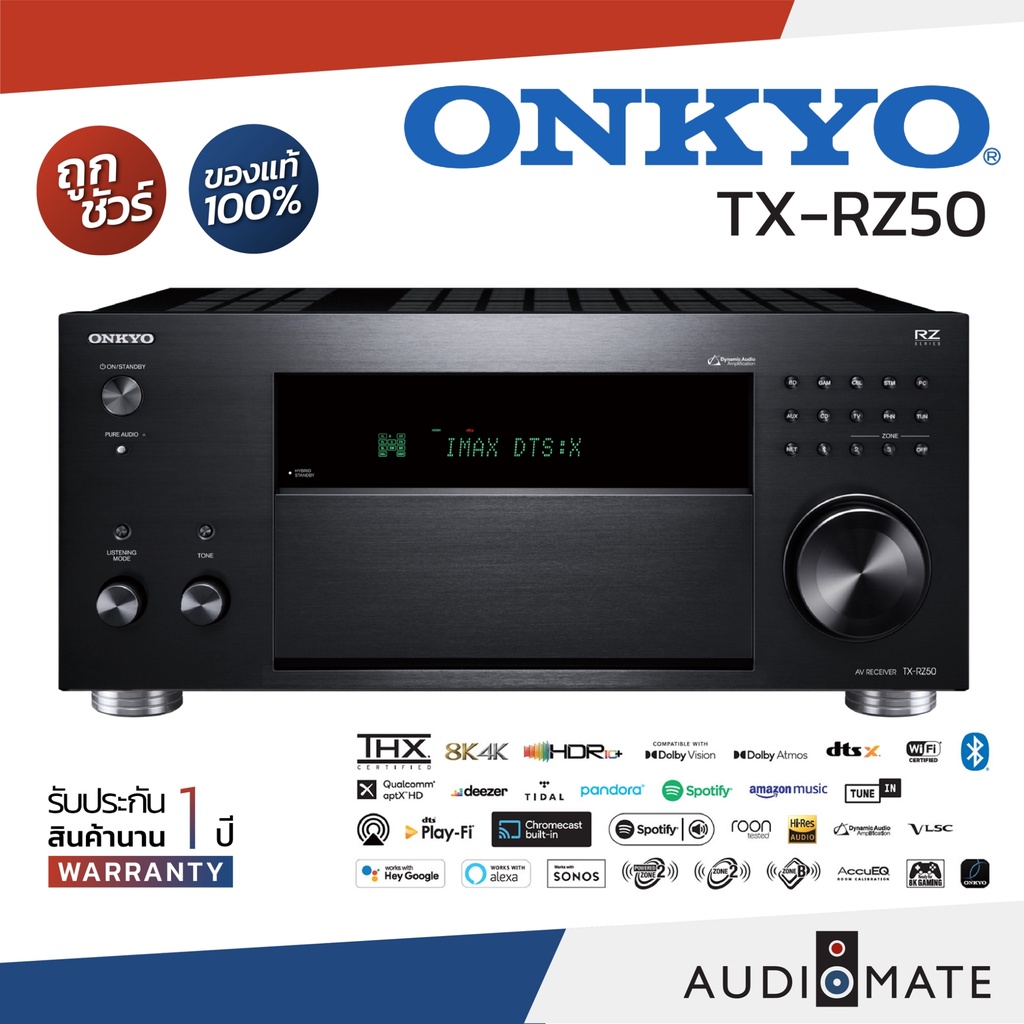 av-reciever-onkyo-tx-rz50-11-2ch-เเอมส์-amplifier-รับประกัน-1-ปีศูนย์-sound-replublic-audiomate