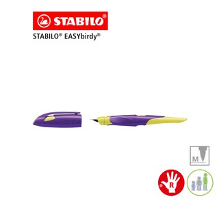ภาพหน้าปกสินค้า[Official Store] STABILO EASYbirdy Fountain Pen (5012/3-41) ปากกา ปากกาหมึกซึมถนัดมือขวา (0.5 mm.)-Violet/Yellow Blue ที่เกี่ยวข้อง