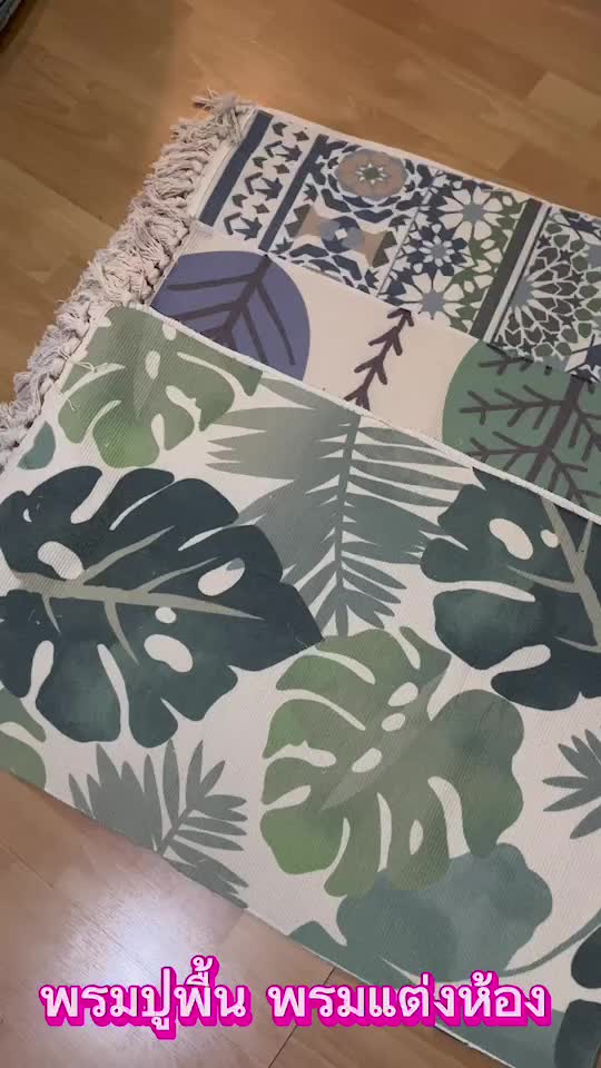 โล๊ะล้างสต็อก พรม Carpets พรมปูพื้นห้อง พรมเช็ดเท้า พรมปูพื้นห้องครัว ...