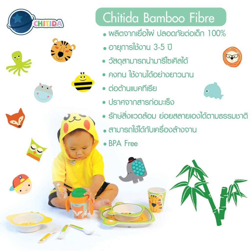 chitida-bamboo-fibre-ถาดหลุมสำหรับเด็ก-ลาย-blue-elephant-plate