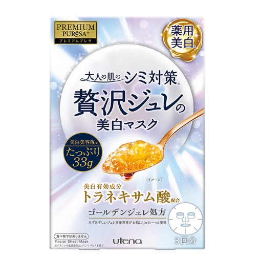 utena-premium-puresa-แผ่นมาส์กหน้า-พรีเมี่ยม-เพียวซ่า-โกลเด้น-เจลลี่-ไวท์เทนนิ่ง-มาส์ก-สูตรสารสกัดคาโมไมล์-ชุดละ-2-กล่อง