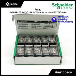 [10PC] Relay Schneider RXM2AB2BD ,24VDC 12A 2 C/O for Socket model RXZE2S108M