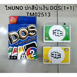 CARD GAME    DOS กระดาษมัน 108 ใบ