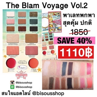 (-ลด40%) The Balm Voyage Vol. 2 Palette (Limited Edition)