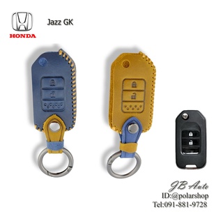 Honda Jazz ซองหนังกุญแจรถยนต์ ปลอกกุญแจ Honda Jazz GK แบบดีดข้าง 2ปุ่ม