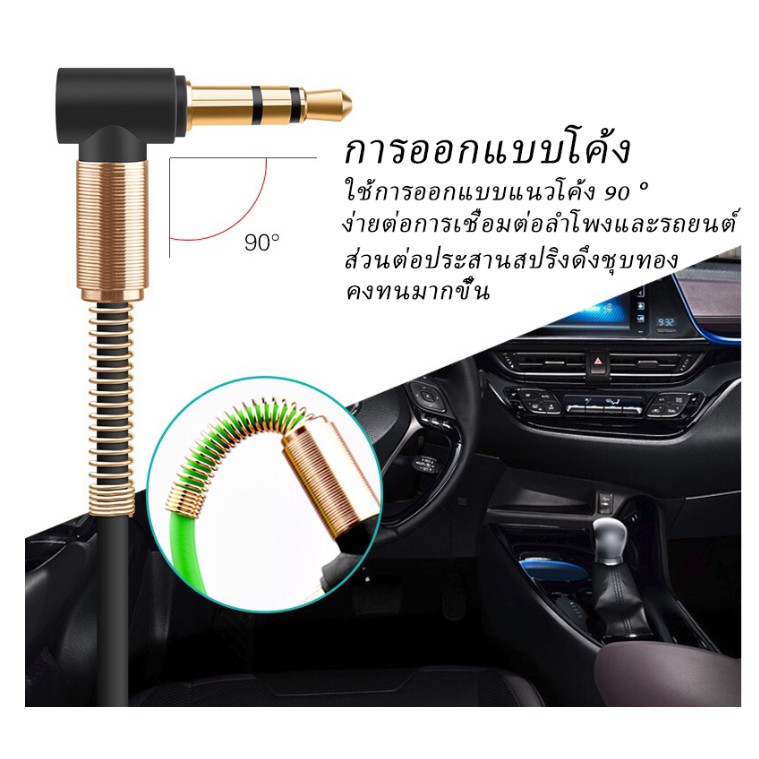 ภาพหน้าปกสินค้าสาย AUX หัวหน้าโลหะผสมชายกับชาย 3.5 มิลลิเมตรสายสัญญาณเสียง aux สายสัญญาณเสียงรถสายรถลำโพงคู่สายการบันทึก จากร้าน leeleeaw บน Shopee