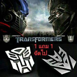 โลโก้ติดรถทรานฟอร์เมอร์ 3D Sticker Transformers Autobot & Decepticon