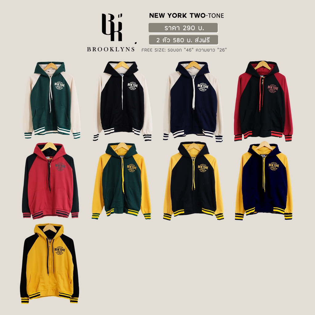 เสื้อนิวยอร์ก-แต่งแขน-newyork-hoodie-เสื้อกันหนาว-เสื้อฮูดนิวยอร์ก