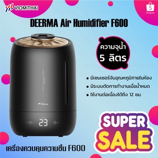 ภาพหน้าปกสินค้าDeerma Air Humidifier เครื่องทำให้ชื้น F600 F628 smart Touch-Sensitive Screen Timing Silent Household 5L ที่เกี่ยวข้อง