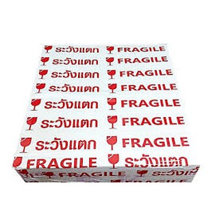 Fragile Tape Special Discount เทประวังแตก (6 ม้วน) กว้าง 2 นิ้วยาว 45 หลา