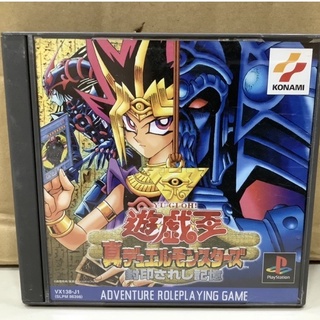 ภาพหน้าปกสินค้าแผ่นแท้ [PS1] Yu-Gi-Oh! Shin Duel Monsters: Fuuinsareshi Kioku (SLPM-86396 86398 86573 87066) Forbidden Memories Yugi ซึ่งคุณอาจชอบราคาและรีวิวของสินค้านี้