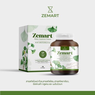 รูปภาพขนาดย่อของZemart อาหารเสริมบำรุงสมอง เสริมความจำ เพิ่มสมาธิ ลดอาการอ่อนเพลีย (เจ้าของแบรนด์)ลองเช็คราคา