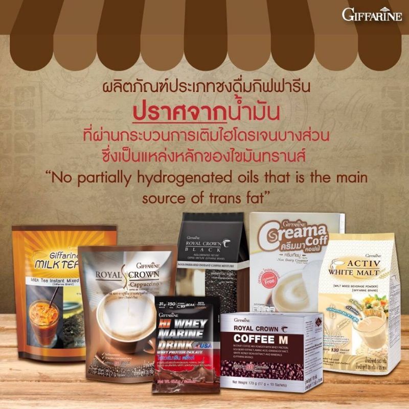 ส่งฟรี-รอยัลคราวน์-เอส-คาปูชิโน-กาแฟปรุงรสสำเร็จชนิดผง-กาแฟสูตรควบคุมน้ำหนัก