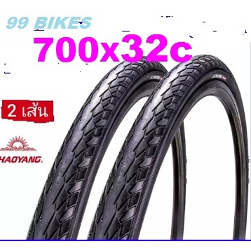 2เส้น-700x32-35-38c-chaoyang-sprint-ขอบลวด-ยางจักรยาน-เสือหมอบ-ทัวริ่ง-ไฮบริจ-เสือภูเขา-ระดับโลก-คุณภาพดี-ส่งเร็ว