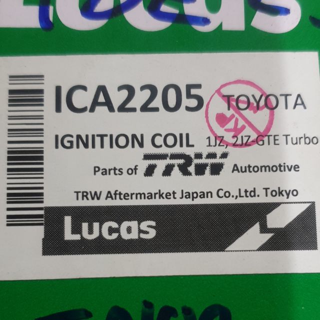 คอยล์จุดระเบิด-ignition-coil-lucas-toyota-1jz-2jz