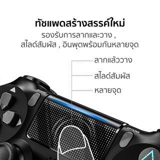 ภาพขนาดย่อของภาพหน้าปกสินค้าจอย PS4 Gen 2 แบบไร้สาย จอยเกมส์ pc ไร้สาย จอยไร้สาย จอยPS4 จอยเกม PC PS4 จากร้าน xeay_tech บน Shopee ภาพที่ 8