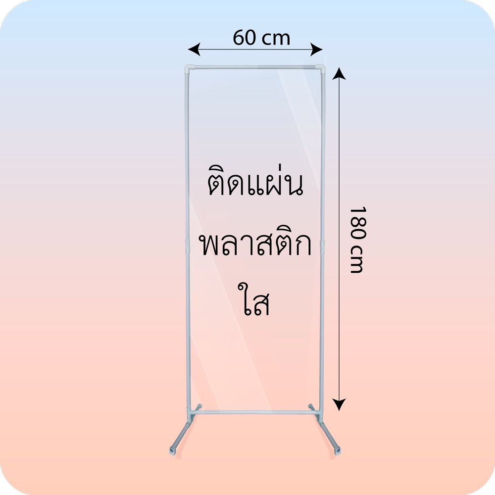 ฉากกันร้านนวด-ขนาด-180-x-60-cm-ฉากกันขนาดใหญ่-ฉากกั้นทรงสูง-ฉากกั้นร้านตัดผม-ฉากร้านเหล้า-พับ-บาร์-ฉากตู้atm