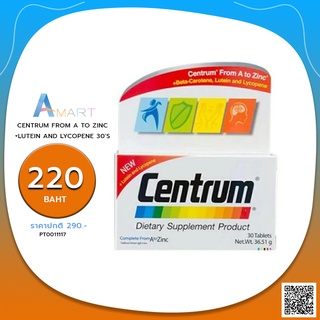 CENTRUM FROM A TO ZINC +LUTEIN AND LYCOPENE