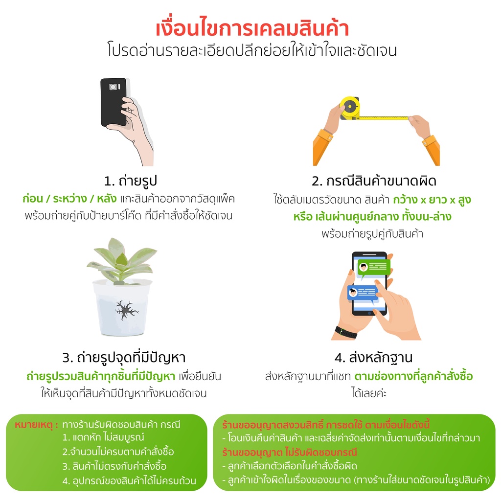 จานรองกระถางต้นไม้-จานรอง-จานรองกระถาง-สีขาว-4-นิ้ว