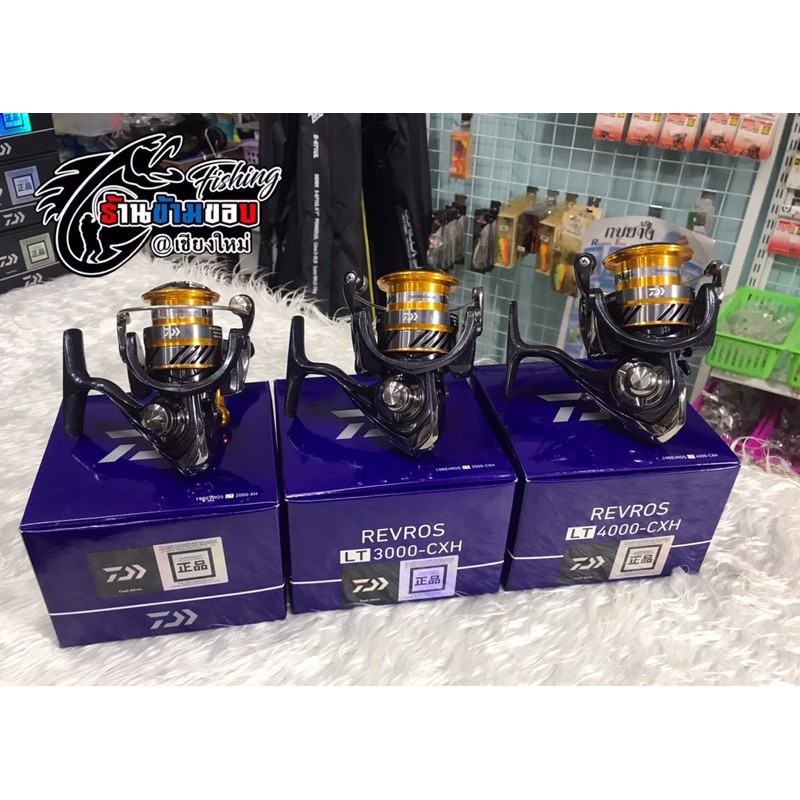 Daiwa Revros LT 1000/2000/3000/4000 | Shopee Thailand
