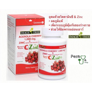 สินค้า Image Tree Acerola Cherry 1,000 mg. Plus Zinc อะเซโรลาเชอร์รี่ & ซิงค์ Exp.03/04/2022