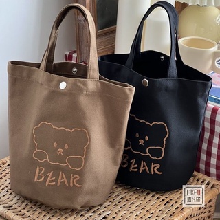 กระเป๋าใส่กล่องอาหารกลางวัน ผ้าแคนวาส ปักลายหมี ขนาดเล็ก แบบพกพา เข้ากับทุกการแต่งกาย สไตล์ญี่ปุ่น