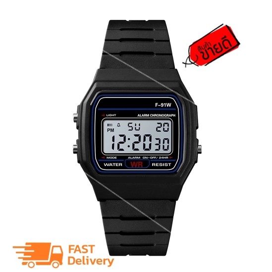 ราคาและรีวิวนาฬิกา นาฬิกาแฟชั่น SK-1134 นาฬิกาข้อมือผู้ชาย สายเรซิ่น รุ่น F-91W-Black