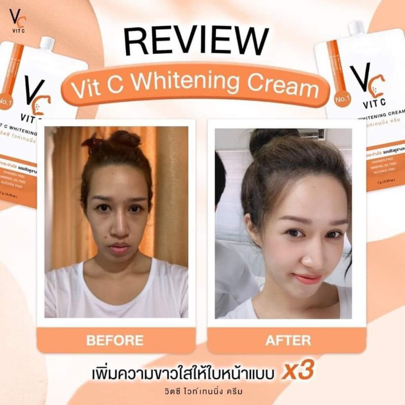 vit-c-whitening-cream-ครืมวิตชีน้องฉัตรแบบชองปริมาณ-7กรัม-ยกกล่อง10ชอง