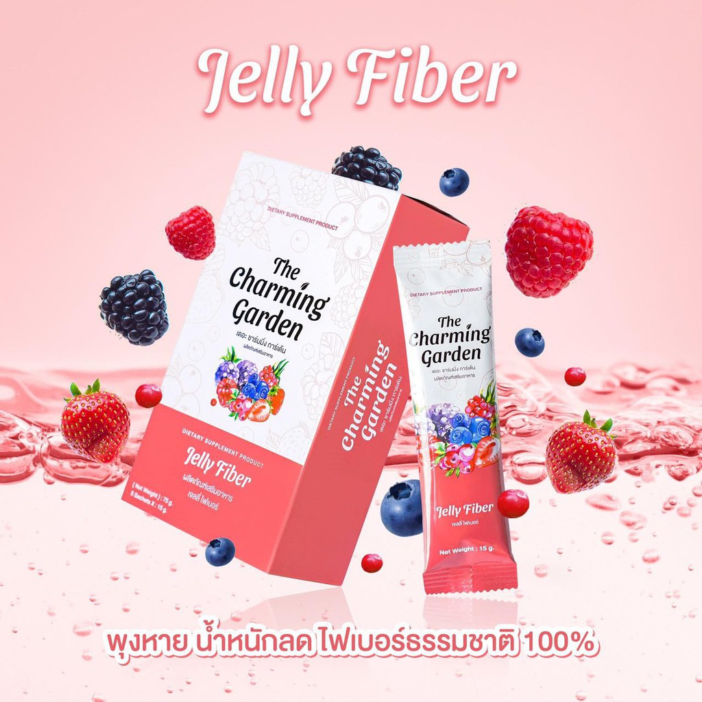 jelly-fiber-เจลลี่-ไฟเบอร์-tha-charming-garden