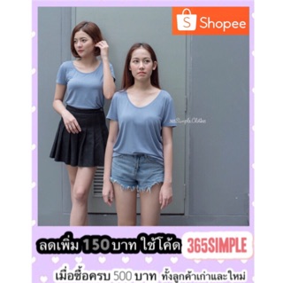 ลดเพิ่ม 150 บาท เสื้อยืดสีพื้น ผ้านิ่มมาก สั่งตัดจากโรงงานโดยตรง