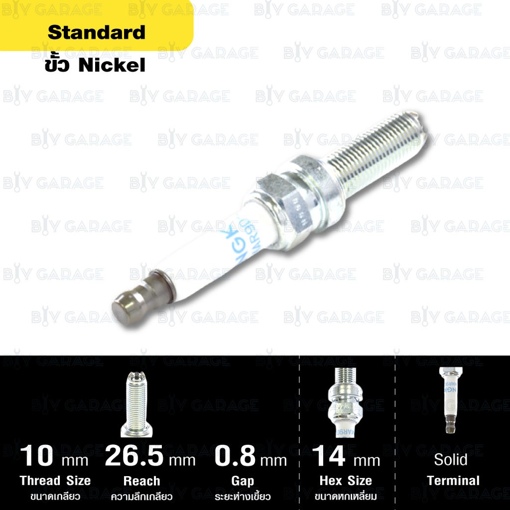 ngk-หัวเทียน-2เขี้ยว-lmar9d-j-4-หัว-ใช้สำหรับ-มอเตอร์ไซค์-บิ๊กไบค์-bmw-s1000rr-ปี-2010-2018-made-in-japan