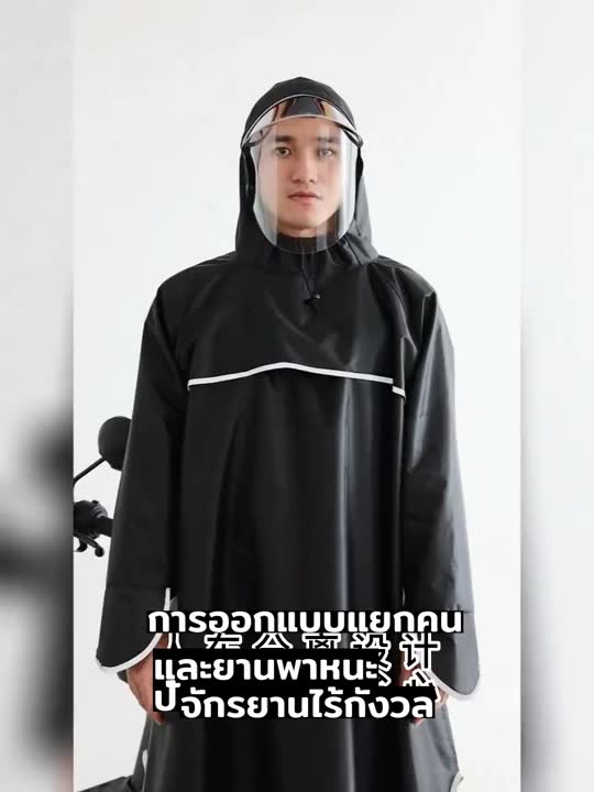 เสื้อกันฝน-wuyang-oxford-พร้อมแขนรถแบตเตอรี่ไฟฟ้าใหม่ระบายอากาศทั้งตัวป้องกันพายุฝนขี่เดี่ยวเพิ่มขึ้น