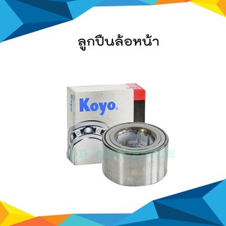 ลูกปืนล้อหน้า  TOYOTA   อัลติส 01-18  /WISH  ยี่ห้อ KOYO แท้