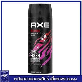 *AXE แอ๊กซ์ สเปรย์ระงับกลิ่นกาย กลิ่นรีชาร์จ 135 มล.7141