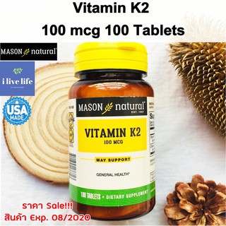 ภาพหน้าปกสินค้าวิตามินเค 2 Vitamin K2 (as Menaquinone-4) 100 mcg + Calcium 40 mg 100 Tablets - Mason Natural ที่เกี่ยวข้อง