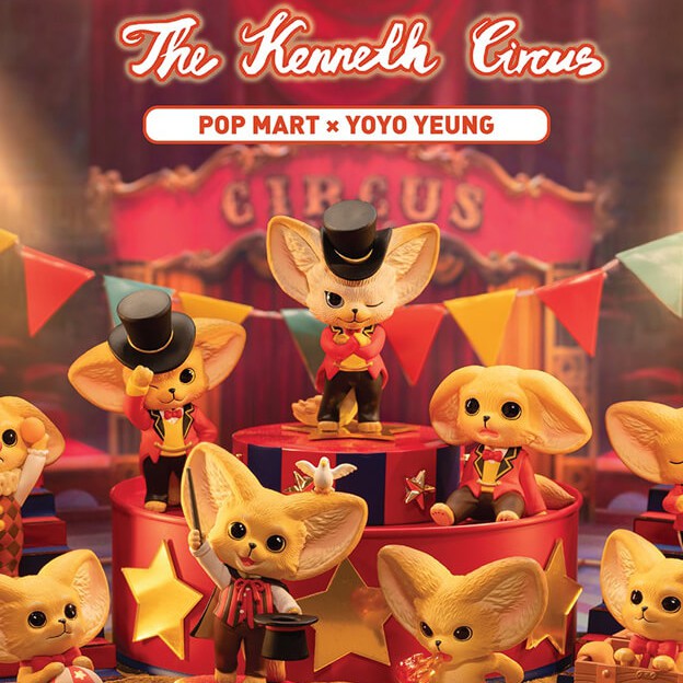 ขายแยก-popmart-x-yoyo-yeung-kenneth-circus-series