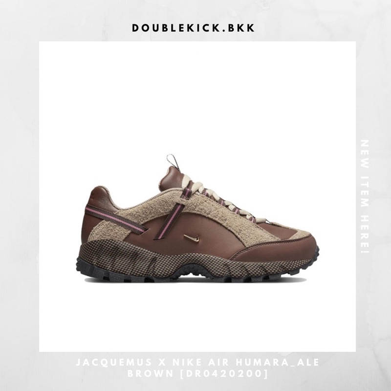 jacquemus-x-nike-air-humara-light-bone-dr0420001-jacquemus-x-nike-air-humara-ale-brown-dr0420200