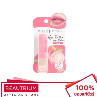 ราคาCUTE PRESS Hya Tinted Lip Balm ลิปบาล์ม 3.7g