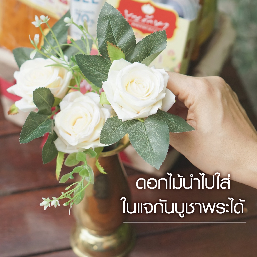 สังฆทานชุดเพิ่มพูนสุข-2-คนเกิดวันจันทร์-by-บุญรักษา-สังฆทานวันเกิด-ชุดสังฆทาน-ชุดถวายพระ-เครื่องไทยธรรม