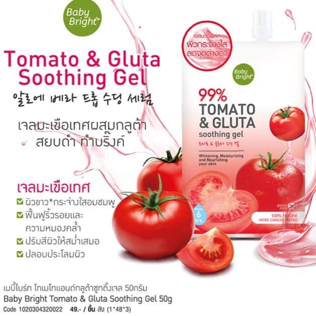 baby-bright-tomato-amp-gluta-soothing-gel-เจลมะเขือเทศผสมกลูต้า-50g-x-3ซอง-ส่งจากไทย-แท้-bigboom