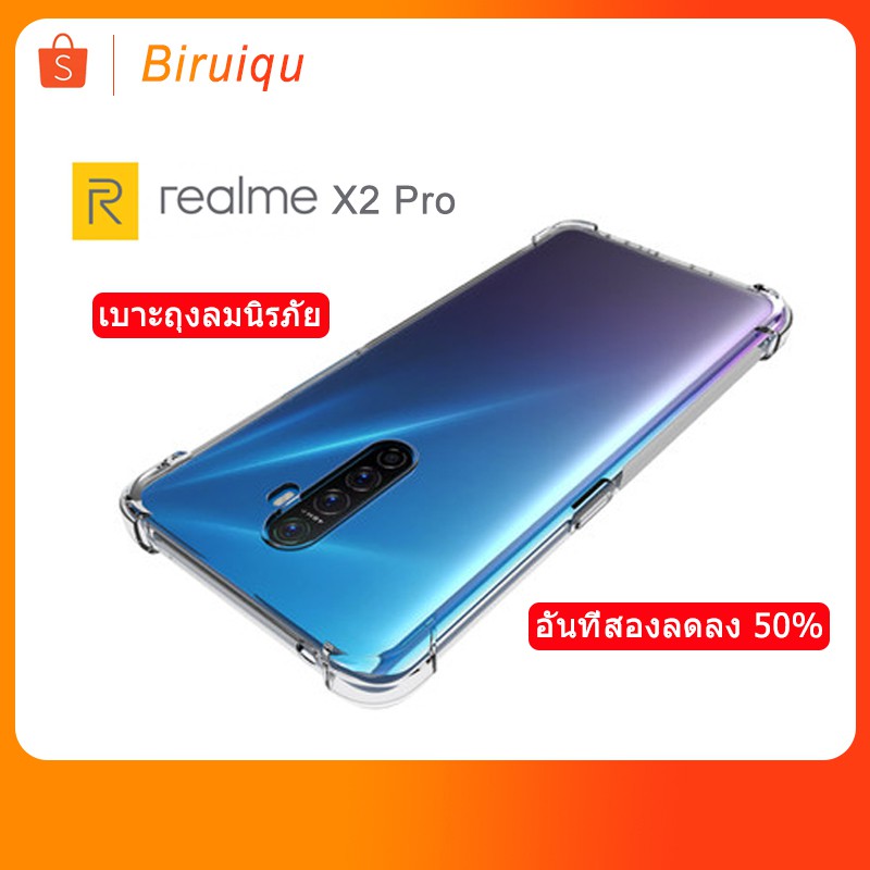 second-one-get-50-off-realme-x2-pro-x2pro-tpu-เคสโทรศัพท์ซิลิโคน-tpu-สำหรับโทรศัพท์มือถือ