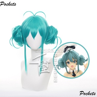 Vocaloidcos วิกผมคอสเพลย์ บ้าน [Thousand Types] Hatsune miku COSver. miku วิกผมอะนิเมะกระต่ายสีขาว KUZD