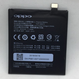 แบตเตอรี่Oppo N3 (BLP581)